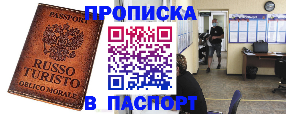 регистрация для школы в Новокуйбышевске