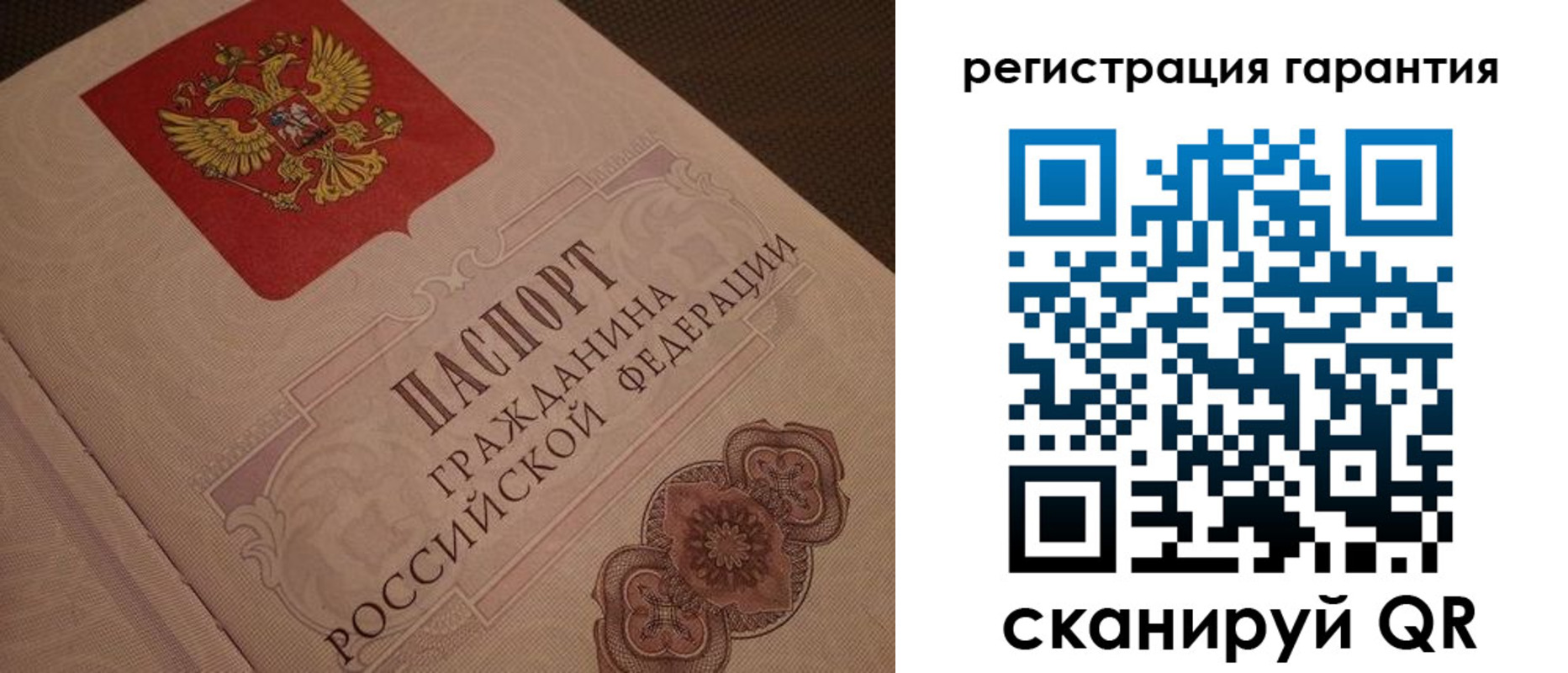 где прописаться в Новокуйбышевске