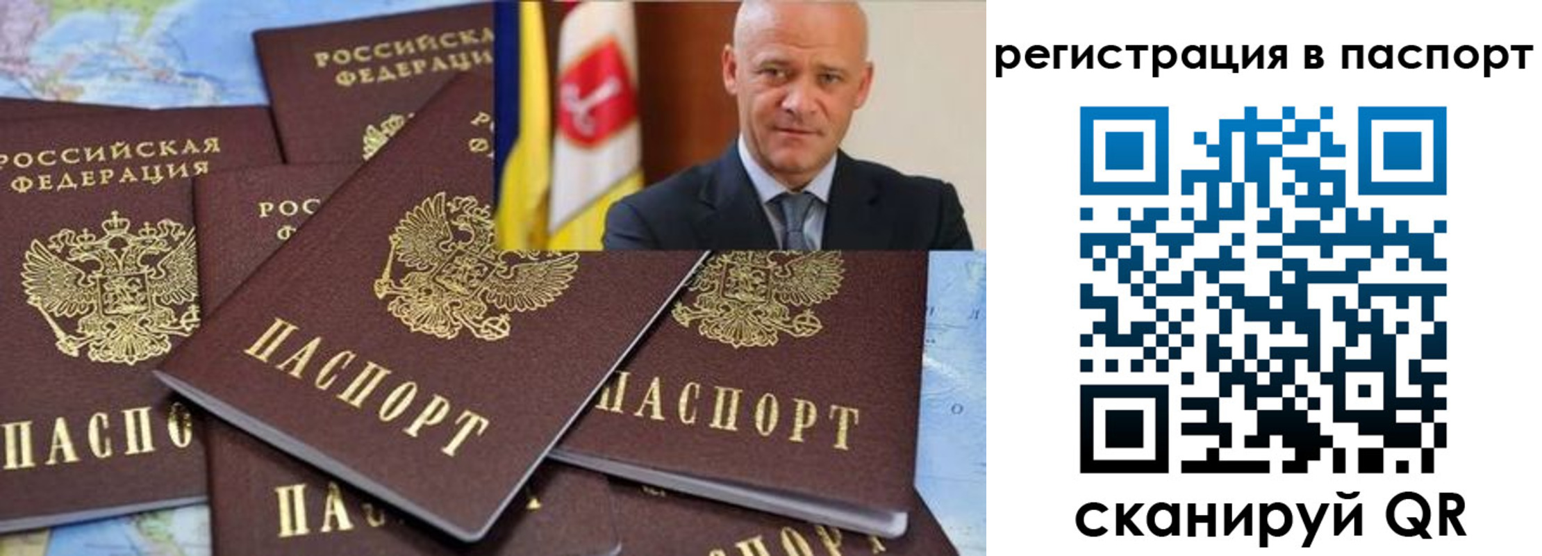 временная регистрация недорого в Новокуйбышевске