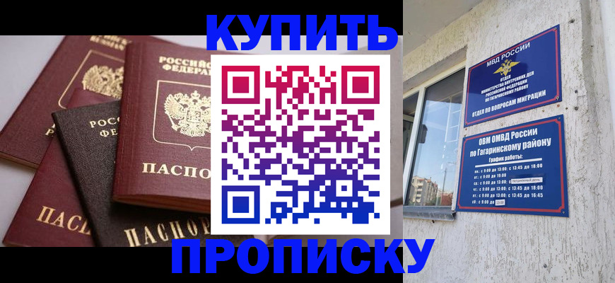 найти адрес прописки в Новокуйбышевске